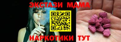 гашишное масло Кулебаки