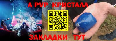 спайс Кумертау