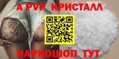 спайс Кумертау
