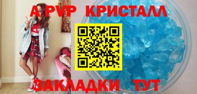 спайс Кумертау