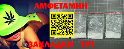 спайс Кумертау