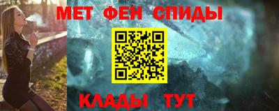 спайс Кумертау