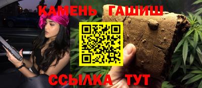 гашишное масло Кулебаки