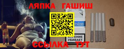 спайс Кумертау