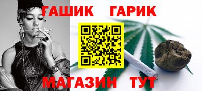 гашишное масло Кулебаки
