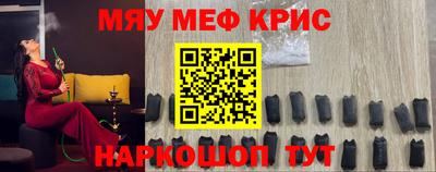 спайс Кумертау