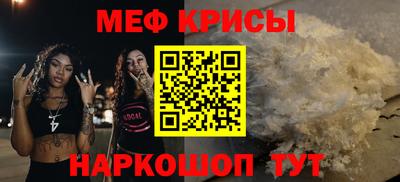 спайс Кумертау