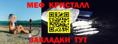 спайс Кумертау