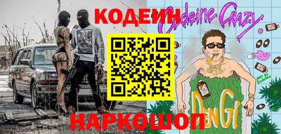 спайс Кумертау