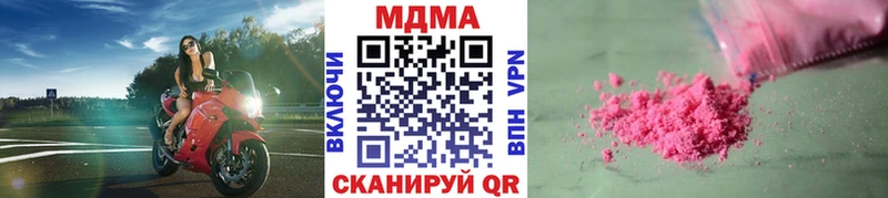 MDMA кристаллы Свободный