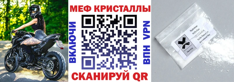 МЯУ-МЯУ 4 MMC  продажа наркотиков  Свободный 