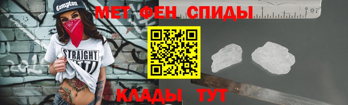 Свободный  МЕТАМФЕТАМИН пудра  МЕТАМФЕТАМИН пудра  Вход с VPN 