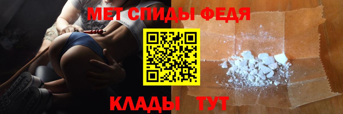 МЕТАМФЕТАМИН кристалл Свободный