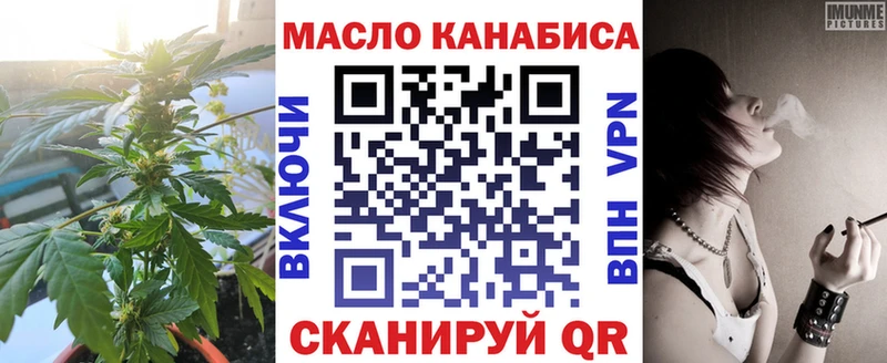 цена наркотик  Свободный  ТГК вейп 